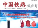 港铁项目组群访 135 99.jpg